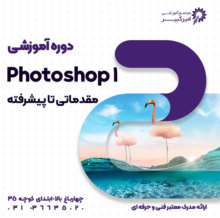 Photoshop1