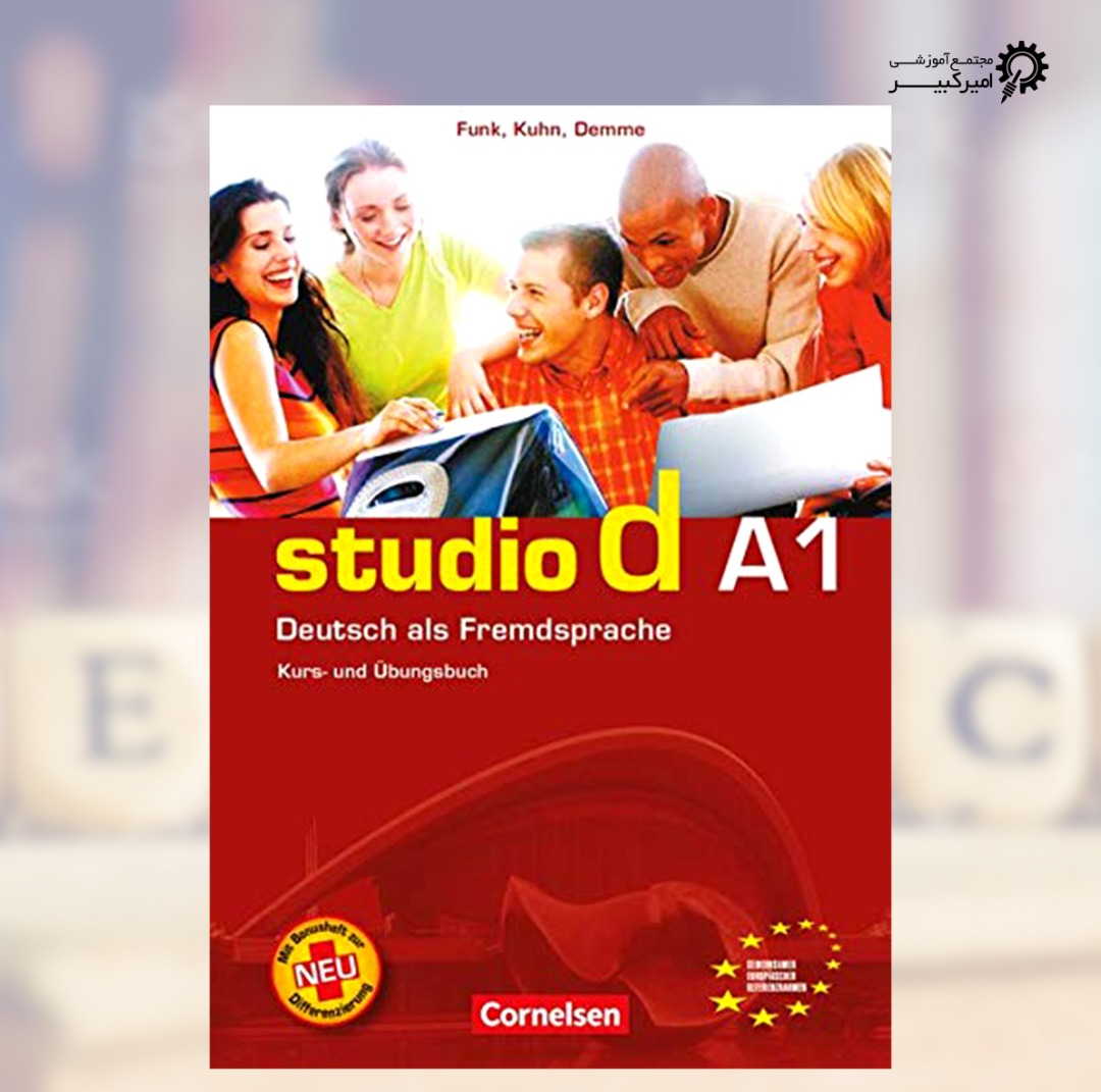 Studio d A1