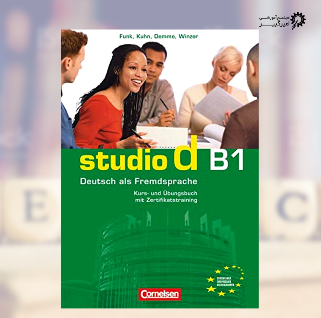 Studio d B1